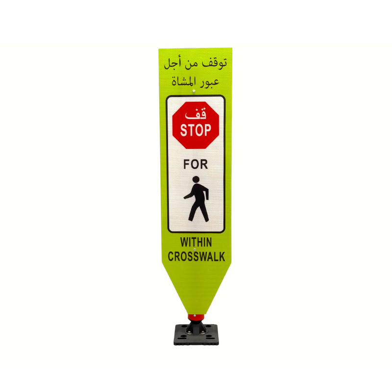Fleksibel Traffic Delineator-skilttavle med støtsikker elastisk base